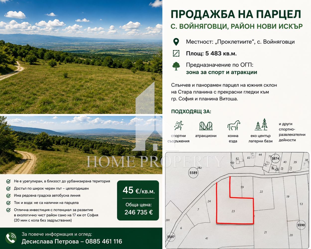 Парцел — Войнеговци